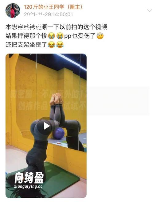 120斤的小王同学 微密圈 - 不出意外的120斤的小王同学瑜伽裤作品——试试不走寻常路的风格