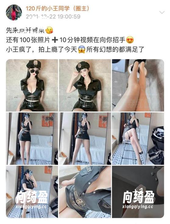 120斤的小王同学 微密圈 - 图看120斤的小王同学穿红肚兜,心想这竟然是‘红’的动力!