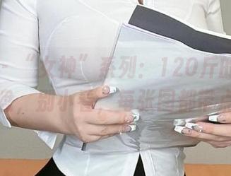 微密圈 – “女神”系列:120斤的小王同学的网盘,别小看,每张图都带点逗趣!