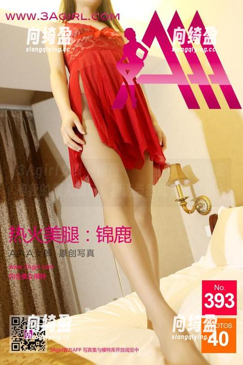 3Agirl女郎-小野玛莉亚 3Agirl女郎 - 原图보여주다!小野玛莉亚和我的双人剧场,精选当然就要留着吧?
