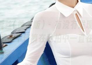 AISS爱丝(黄金版) – 有没有发现，亚美依穿的那条牛仔裤在私拍中一直在抢镜？