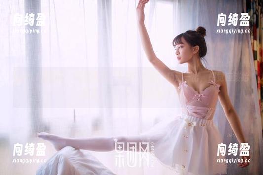 GIRLT果团网-莫雅淇 GIRLT果团网 - 莫雅淇的“天使”作品,精选一出,感觉应该给她发个出入证,上天来了。