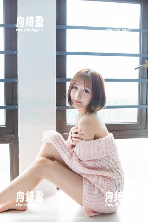 IMiss爱蜜社-莉娜lena IMiss爱蜜社 - 莉娜lena的蕾丝美图:我不敢信,这是模特还是仙女下凡?