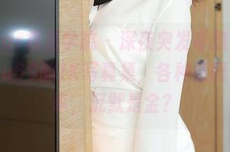 MFStar模范学院 – 深夜突发奇想，翻看lingyu69的JK写真集，各种感慨无法分享，沉默是金？