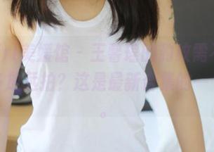 MyGirl美媛馆 – 王馨瑶的豹纹需不需要那么多放远拍？这是最新合集的一个迷思。