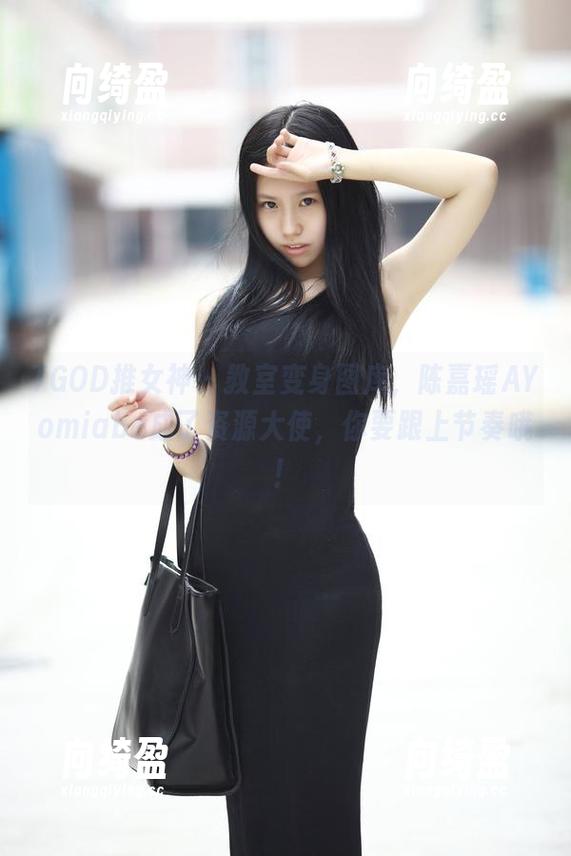 TGOD推女神-陈嘉瑶AYomiabe TGOD推女神 - 教室变身图库,陈嘉瑶AYomiabe成了资源大使,你要跟上节奏哦!