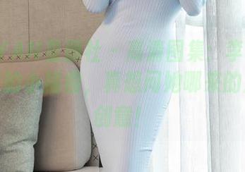 XINGYAN星颜社 – 高清图集：李丽莎在教室里的小插曲，真想问她哪来的那么多创意！
