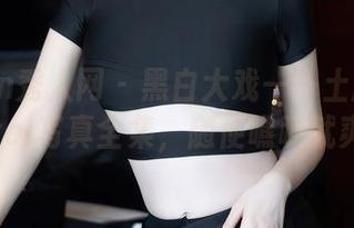 Xiuren秀人网 – 黑白大戏——土肥圆Carol写真全集,随便瞧瞧就爽