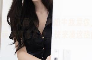 Xiuren秀人网 – 奶牛奶牛我爱你,是小逗逗带来高清资源,快来凑这热闹吧