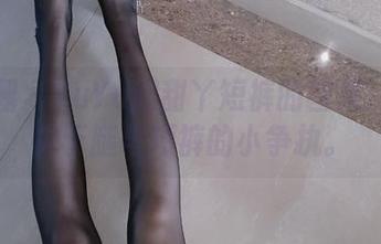 微密圈 – YuYu超甜丫短裤的图集:一场关于腿与短裤的小争执。