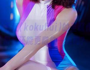 yuuhui玉汇(kokuhui)的圣诞作品集，居然还能更随性一点吗？