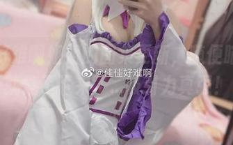 佳佳好难啊姐姐的图集更新，随便瞄一眼就停不下来了…吸引力真强！