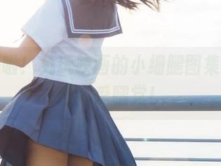 福利来啦!兔玩映画的小细腿图集,适合任何爱腿党!