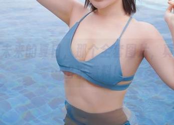 千夜未来的夏日,那个全套图片,真的是…出乎意料!