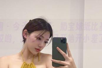 微密圈 – 今天的壁纸：奶宝妹纸比基尼版，哎哟，我的心脏又开始开小差了！