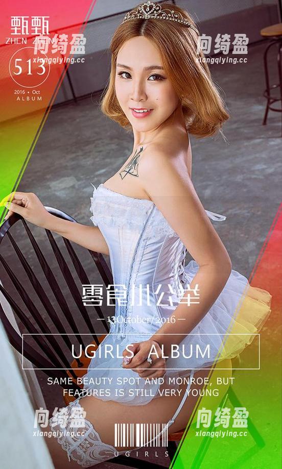 尤果网-李莉莉 尤果网 - 体操服穿在李莉莉身上,完全不只是出汗而已,照片里的每个细节都让我忍不住多看几眼。