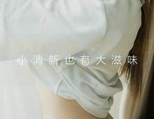 最新的尤果网爱尤物,原图里的四季,竟然拉开了新的视线