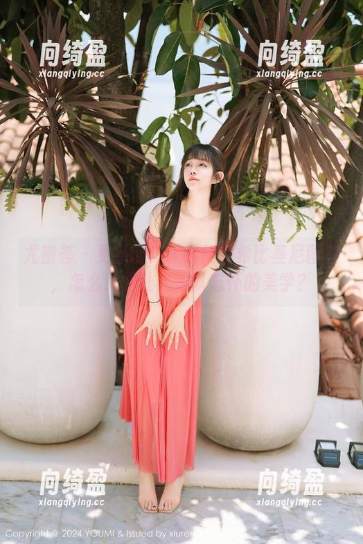 尤蜜荟-Carol周妍希 尤蜜荟 - 更新的Carol周妍希比基尼图集,怎么又是让人难以忘怀的美学?