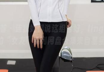 尤蜜荟 – 连我妈都说这组合好，lingyu69的“女友”系列网盘合集来自星星！