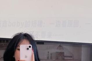 微密圈 – 张鑫baby的短裙：一边看原图，一边默默祈祷风不要来……