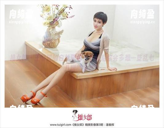 推女郎-王馨瑶 推女郎 - 王馨瑶的白丝图包:下载后你会多想一些乱七八糟的事儿!