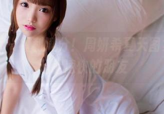 果团网 – 福利满分！周妍希夏天图集，标记手速快的朋友