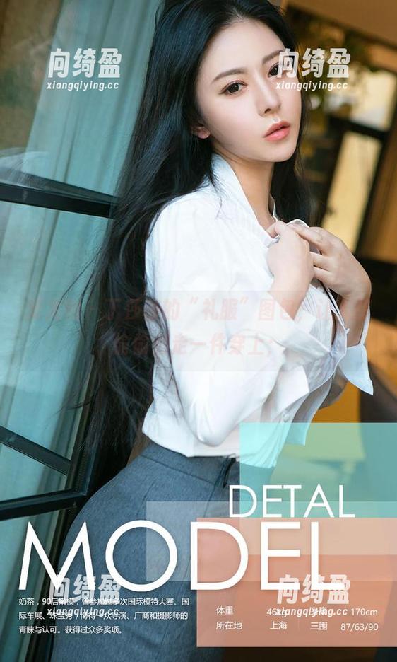 爱尤物-丁莎莎 爱尤物 - 丁莎莎的“礼服”图包,让人想偷偷溜走一件穿上;