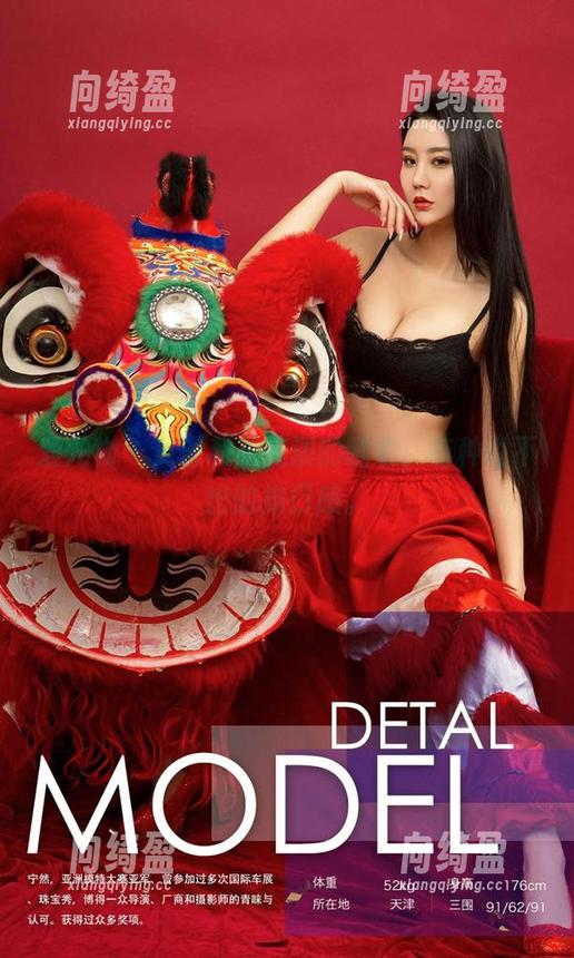 爱尤物-吴美溪 爱尤物 - 资源和吴美溪的睡衣,有种说不出的拗口感。