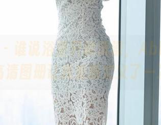爱蜜社 – 谁说浴室只能洗澡，Abby李雅的高清图册让我重新定义了一次。