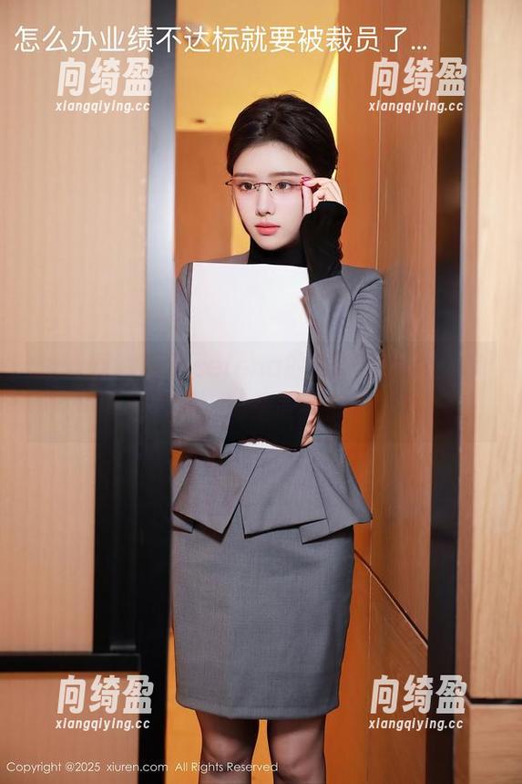 秀人网 - 娜露selena的最新作品集：有图有真相，秘密其实就在这里