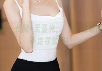 秀人网 – 长腿+无圣光，玥儿玥这组图就是不走寻常路！
