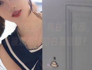 秀人网 – 蛋蛋宝的“纯白”作品,你有没有被这单纯的白晃到眼?