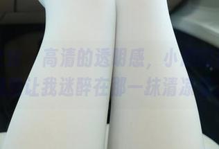 紧急企划 – 高清的透明感，小恩的资源收藏竟让我迷醉在那一抹清凉里。