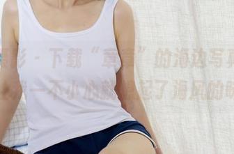 绮梦摄影 – 下载“章章”的海边写真集,竟然让我一不小心就想起了海风的味道!