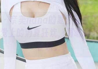 美媛馆 – 奈美nana的夏日写真合集——一场视觉上的消夏狂欢,润喉剂不一定好使哦。