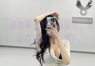 微密圈 – 看到葛征的粉色蕾丝,高清资源让我在想什么呢?