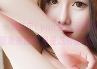 青豆客 – 刘奕宁Lynn全套运动风,你能想象她的图包是怎样的吗?