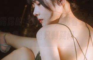 香草喵露露的“妹妹”,我看了高清写真集,心里只剩疑问。