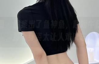 微密圈 – 图集出了鱼神鱼,超短牛仔套装,那个身姿太让人难以忘怀